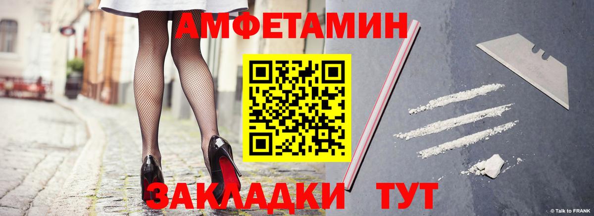 Сарапул  АМФ  Вход с VPN  АМФЕТАМИН VHQ 