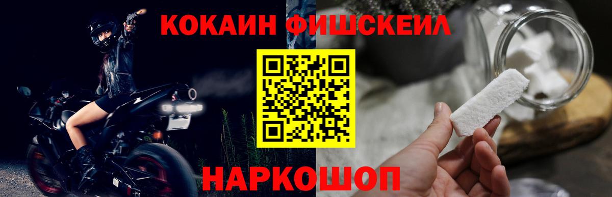 КОКАИН 98% Сарапул