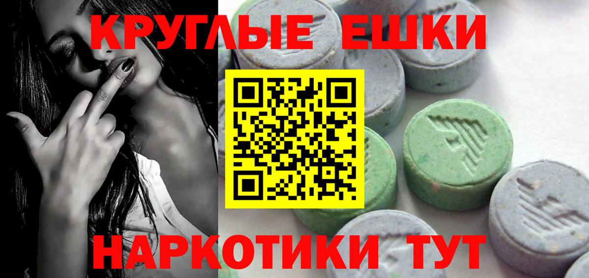 ЭКСТАЗИ mix  Вход с VPN  blacksprut зеркало  Сарапул 
