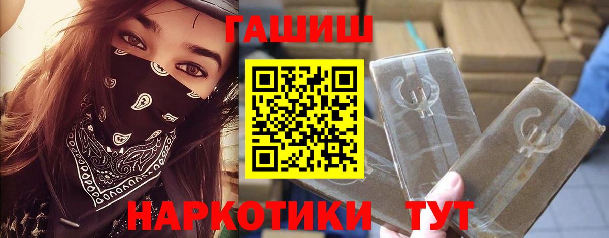 Сарапул  ГАШ гарик  Вход с VPN 