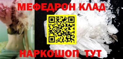 apvp Сланцы