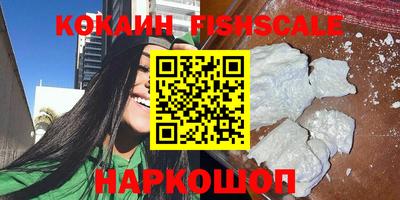 МДПВ Славянск-на-Кубани