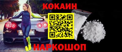 apvp Сланцы