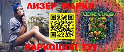 apvp Сланцы