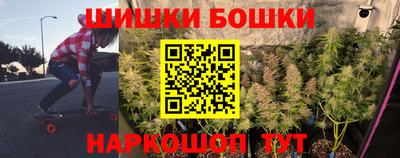 apvp Сланцы