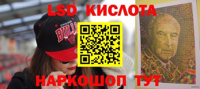 apvp Сланцы