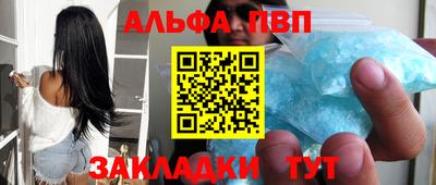 МДПВ Славянск-на-Кубани