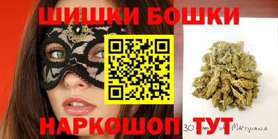 apvp Сланцы