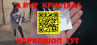 стафф Старая Купавна