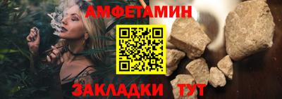 apvp Сланцы