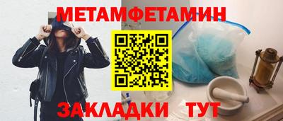 apvp Сланцы