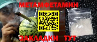 бошки Ставрополь