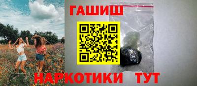apvp Сланцы