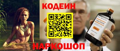 apvp Сланцы