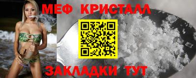 МДПВ Славянск-на-Кубани