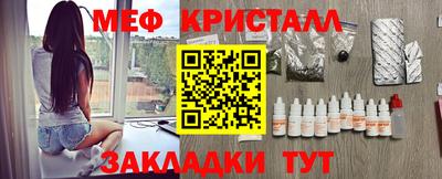 apvp Сланцы