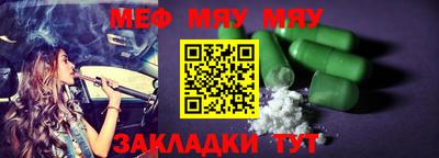 mix Славгород