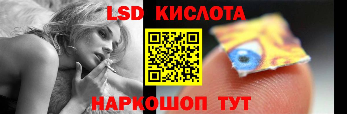 ЛСД экстази ecstasy  Лсд 25 экстази кислота  Вход с VPN  Сарапул 