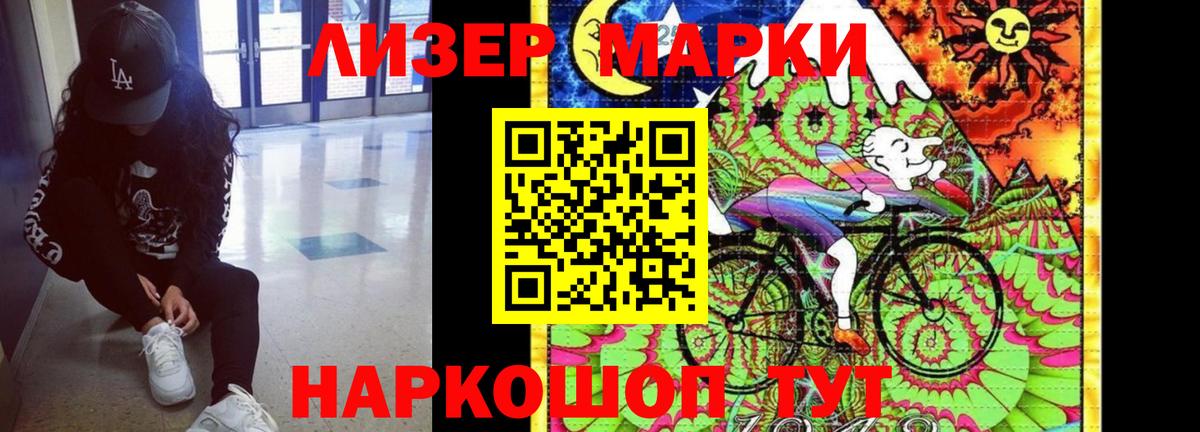 Лсд 25 экстази кислота Сарапул