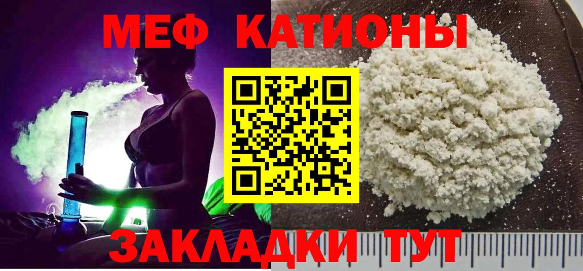 Меф  Сарапул