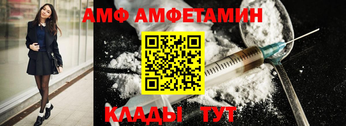 Первитин витя  Вход с VPN  Сарапул  Первитин витя 