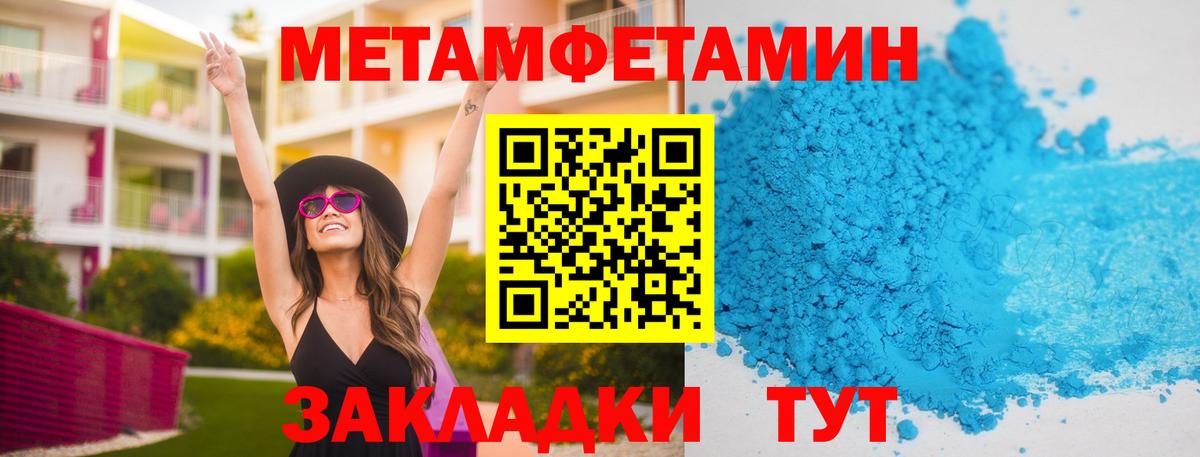 Первитин винт Сарапул