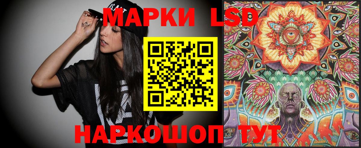 Наркотические марки 1,8мг  Вход с VPN  Сарапул  Наркотические марки 1,8мг 